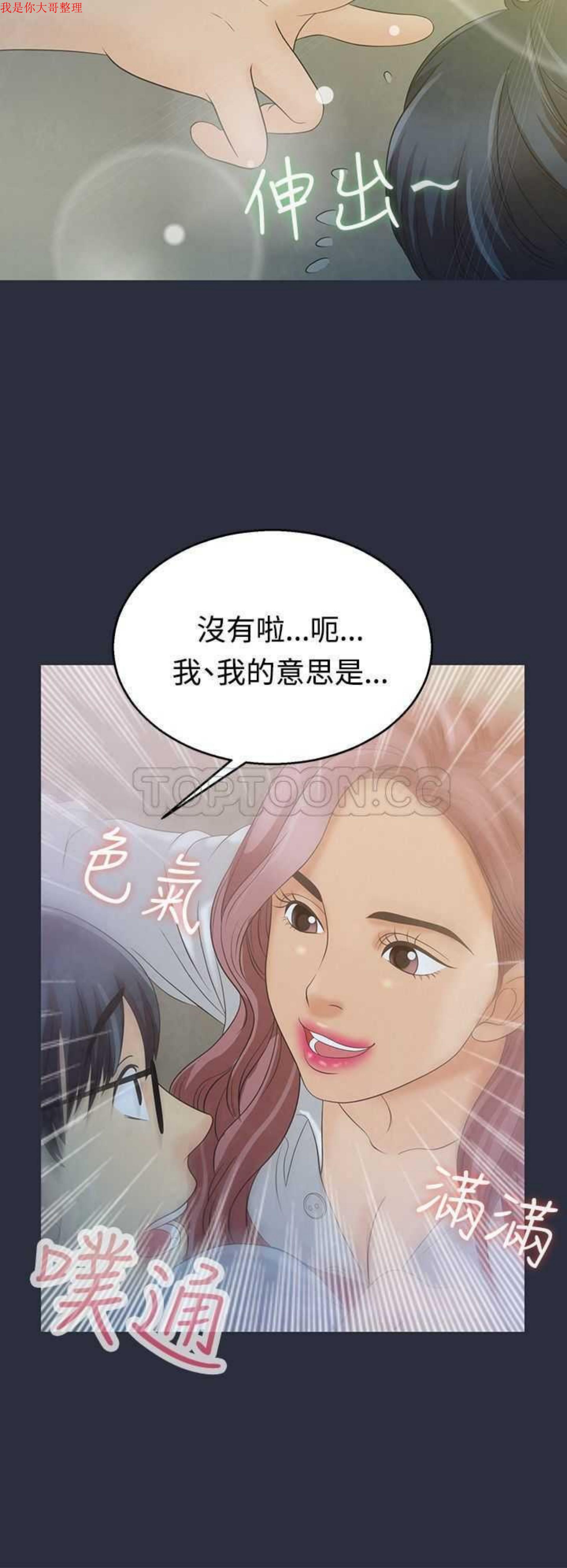 第 4 话