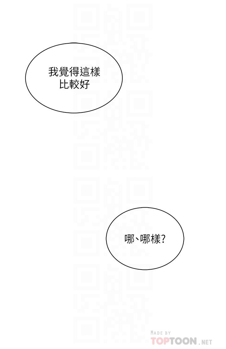 第16話-在電梯裡攻占豪乳蜜穴 - 第10.jpg页