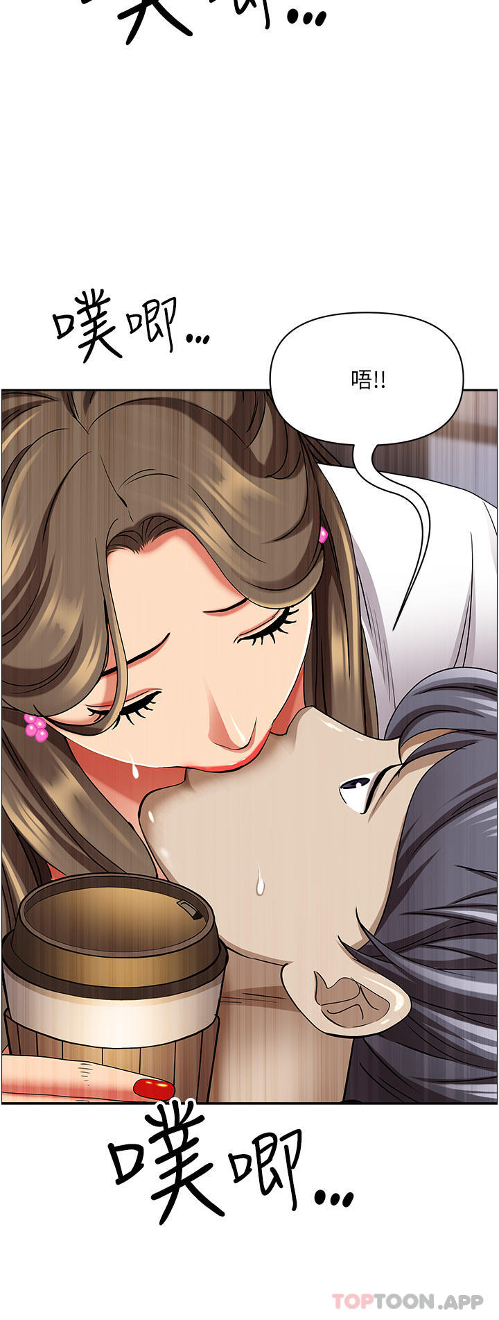 第85话-晨炮比咖啡更醒脑 - 第9.jpg页