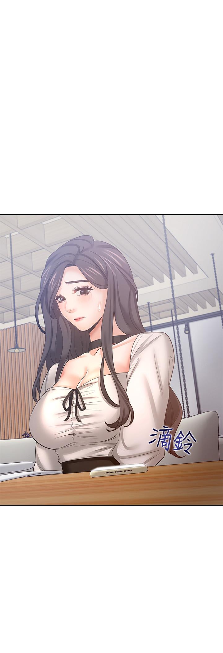第46话-今天可以射里面 - 第32.jpg页