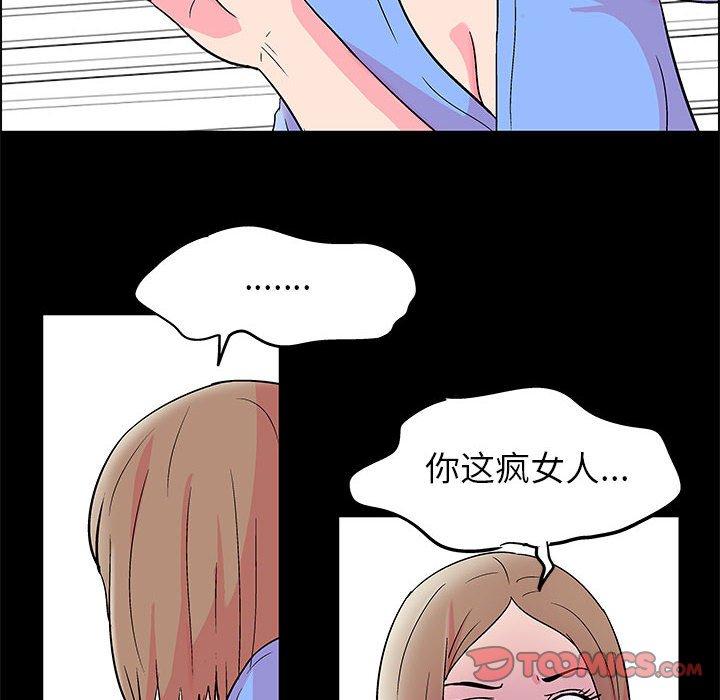 第21话 - 第42.jpg页