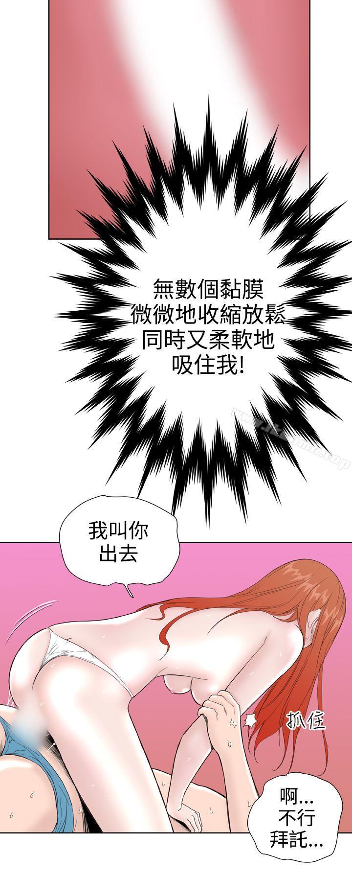 第26话 - 第5.jpg页