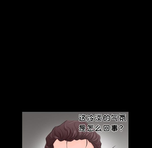 第 3 话 - 第36.jpg页
