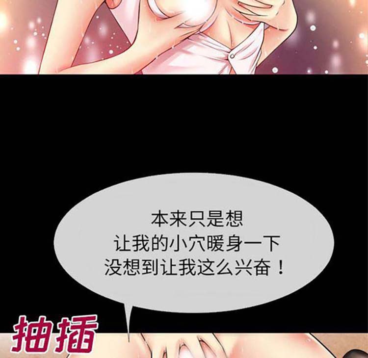 第 38 话 - 第49.jpg页