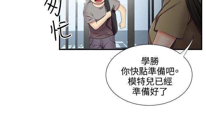 第11話 - 第23.jpg页