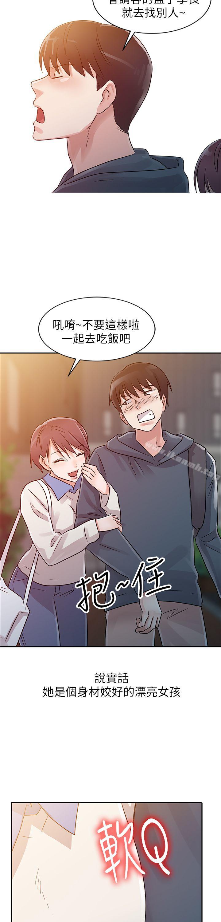 第6话 - 第25.jpg页