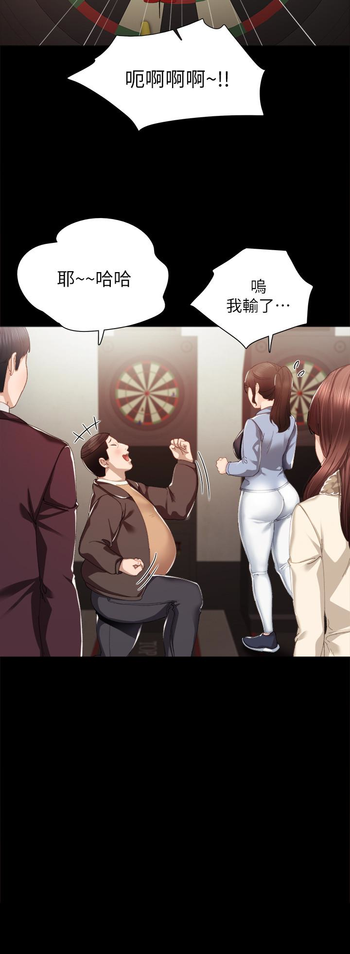 第15話-和剛成年的女孩在小電影院… - 第6.jpg页