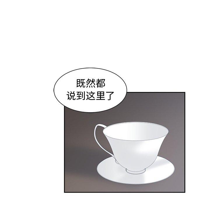 第 17 话 - 第65.jpg页