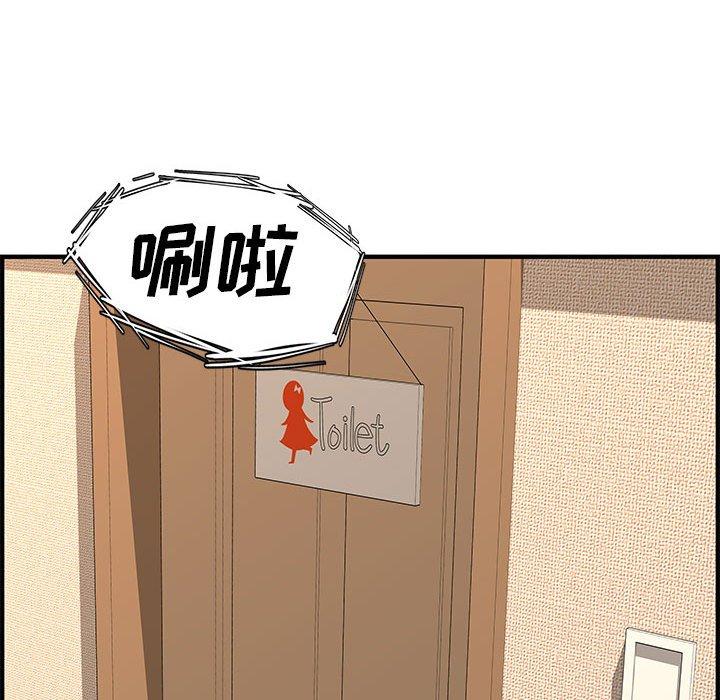 第 25 话 - 第230.jpg页