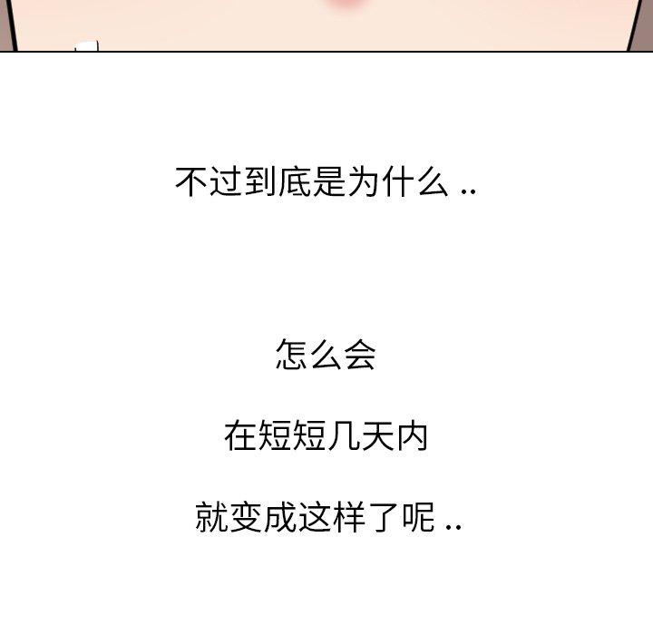 第 15 话 - 第11.jpg页