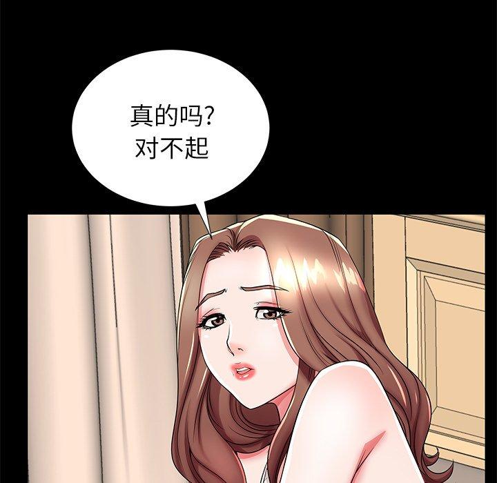 第46话 - 第77.jpg页