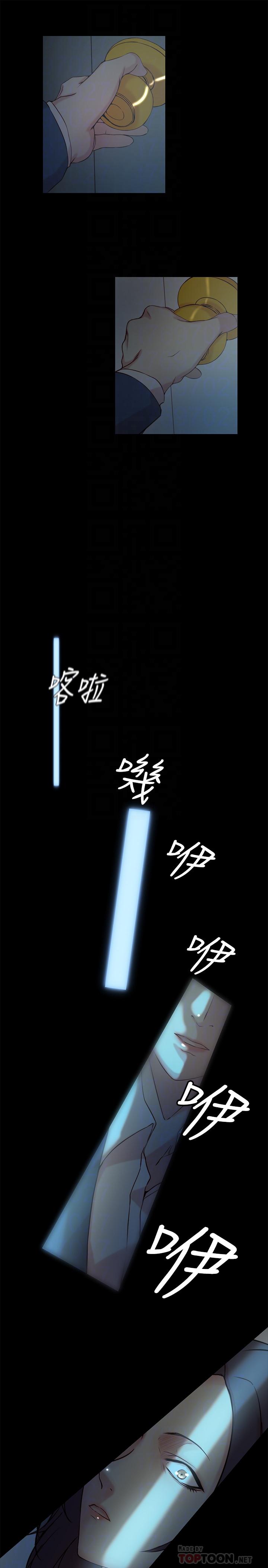 第 33 话 - 第12.jpg页
