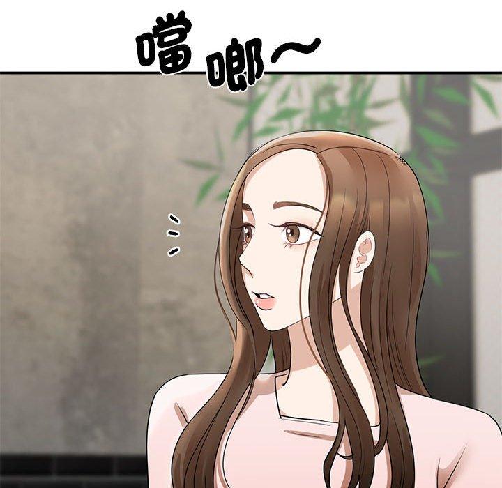 第5话 - 第50.jpg页