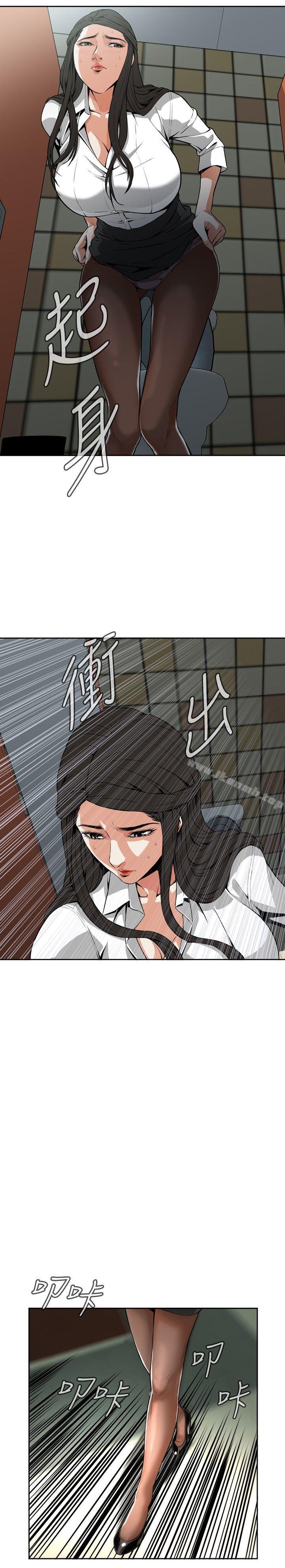 第6話 - 第24.jpg页