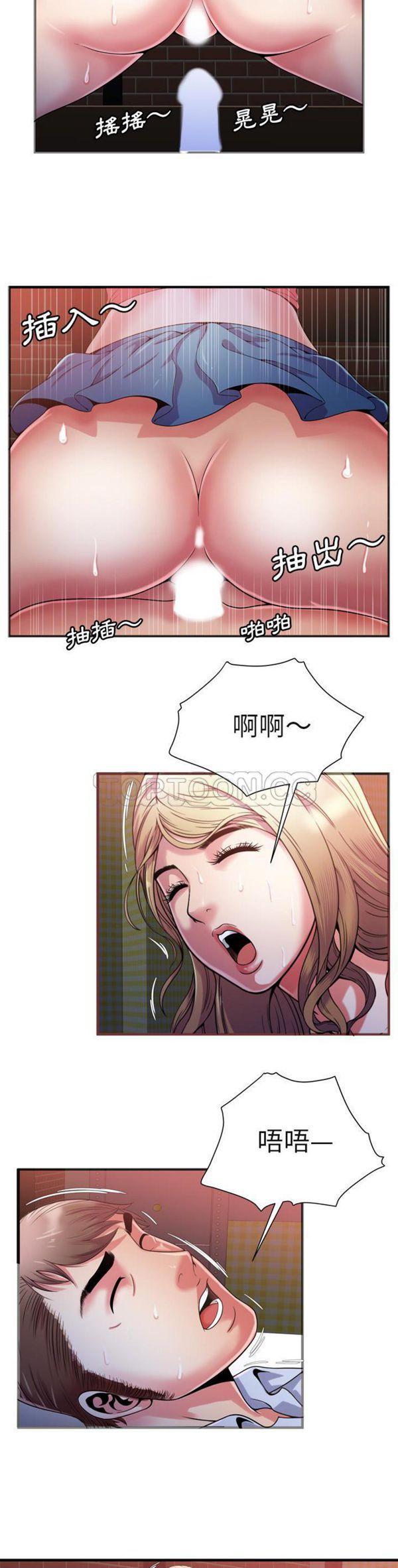 第 54 话 - 第17.jpg页