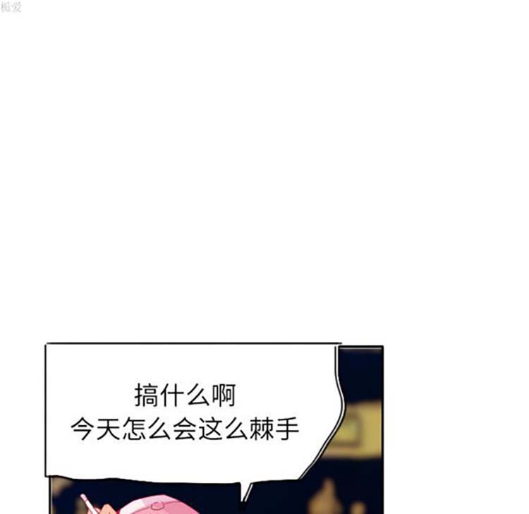 第 12 话 - 第52.jpg页