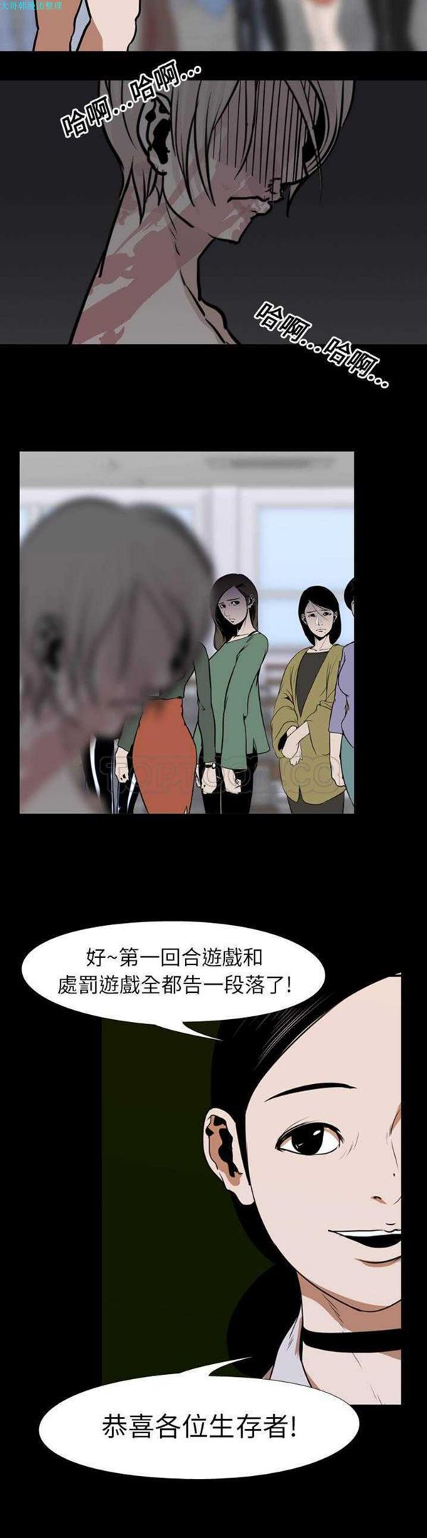 第 26 话 - 第2.jpg页