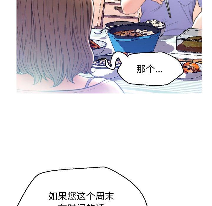 第 6 话 - 第127.jpg页