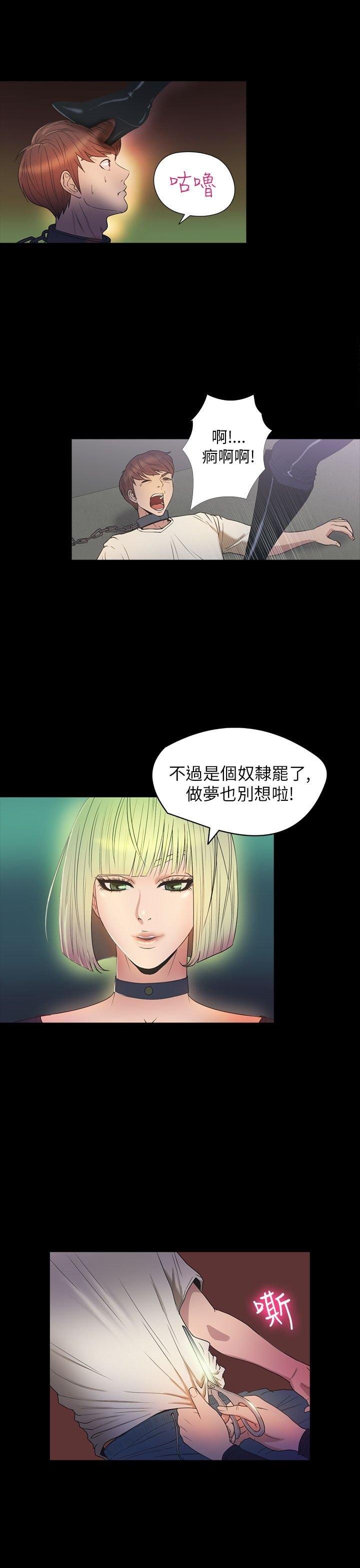 第 26 话 - 第6.jpg页