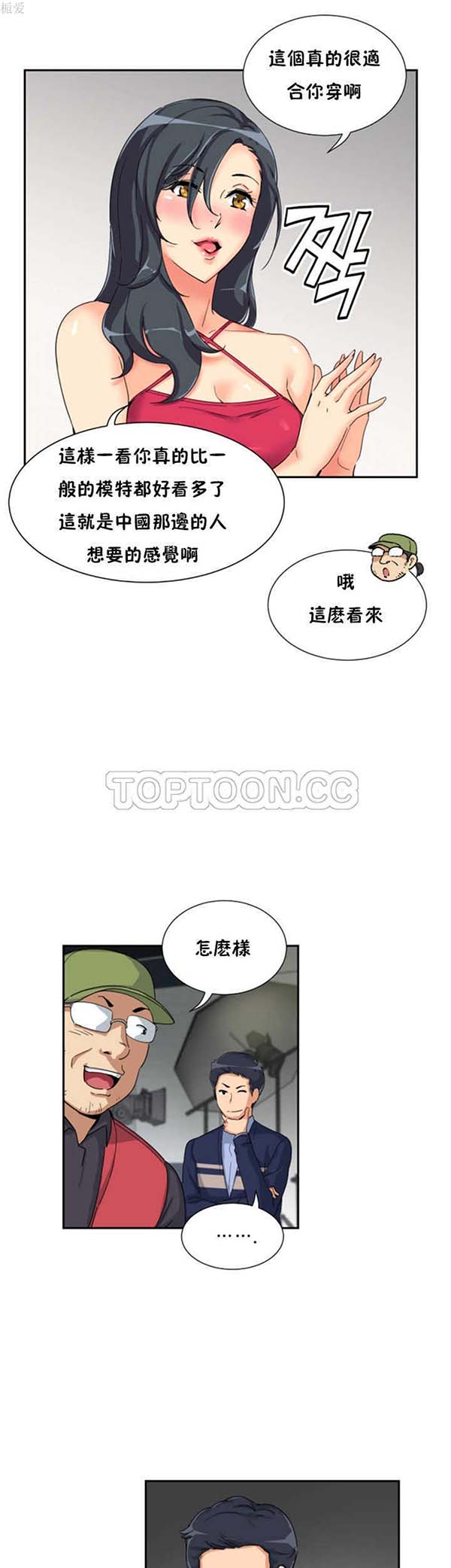 第 31 话 - 第36.jpg页