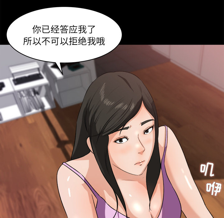 第 21 话 - 第51.jpg页