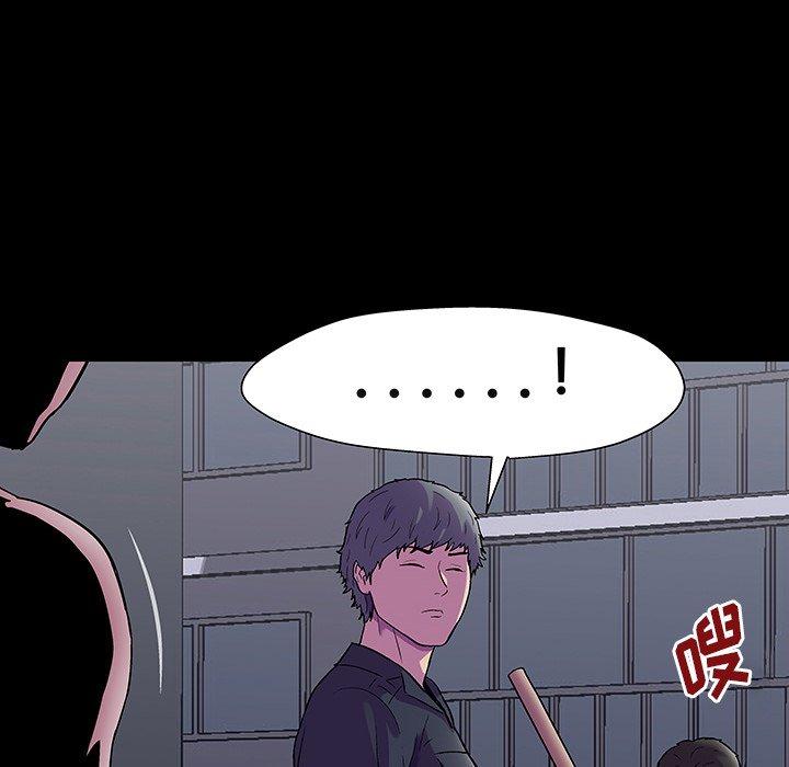 第149话 - 第67.jpg页