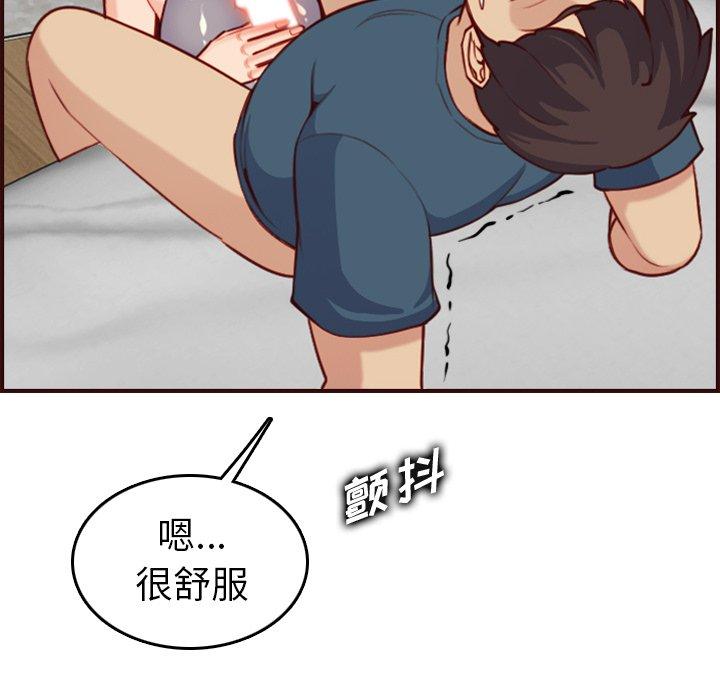 第 54 话 - 第107.jpg页