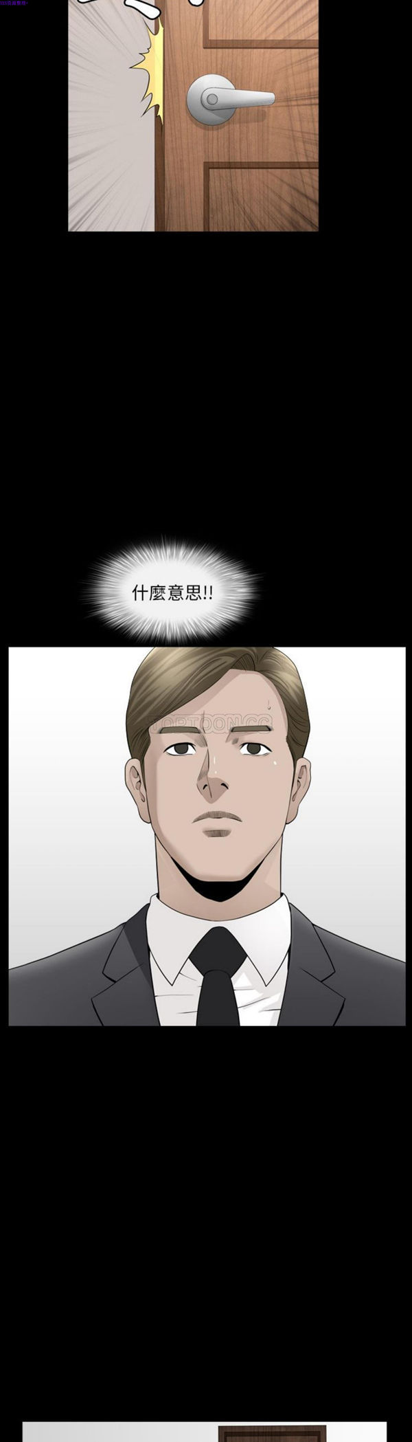 第14话 - 第25.jpg页