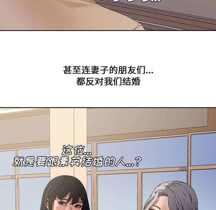 第 3 话 - 第85.jpg页