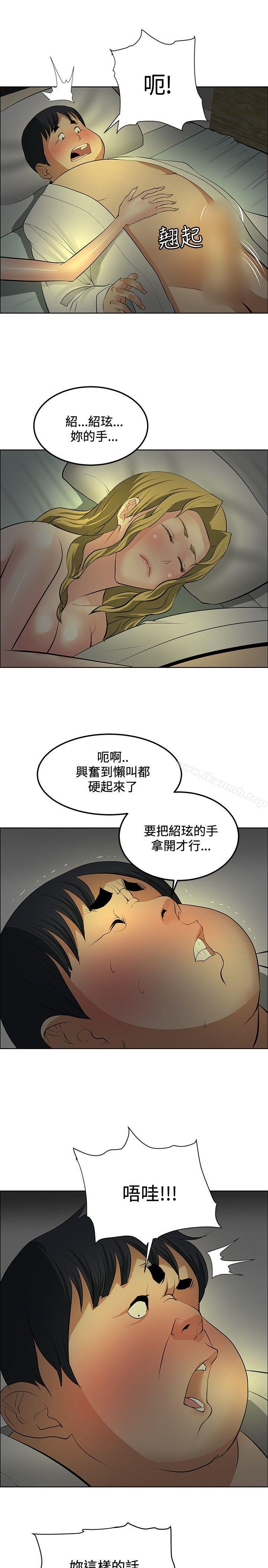 第30话 - 第7.jpg页