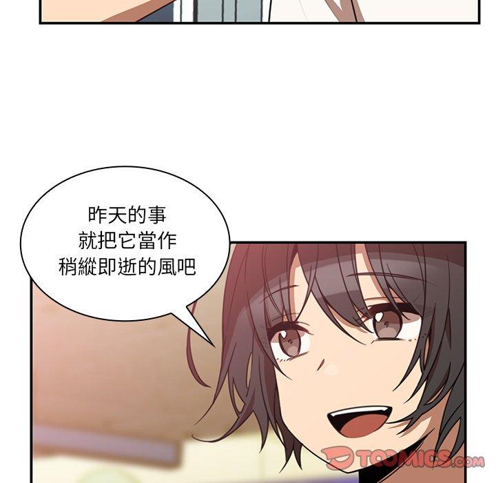 第20话 - 第82.jpg页
