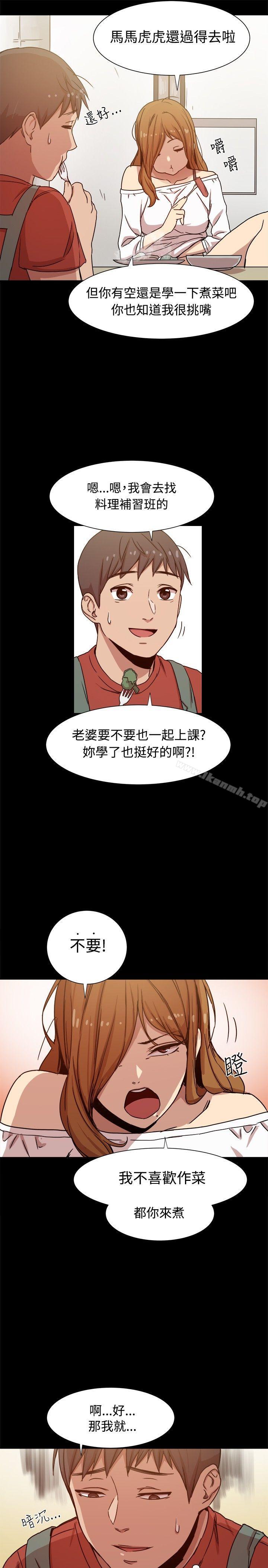 第10话 - 第2.jpg页