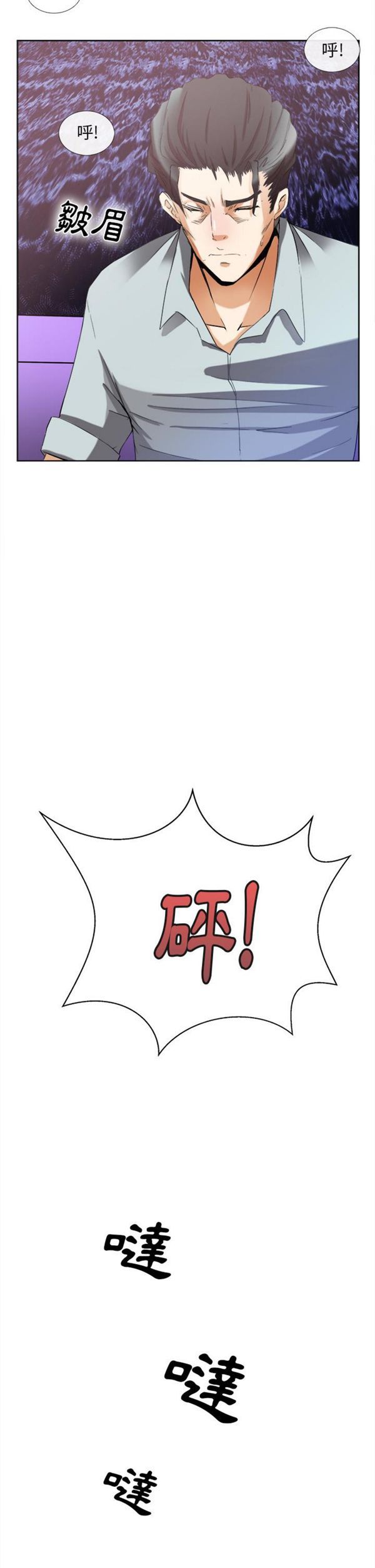第 40 话 - 第11.jpg页
