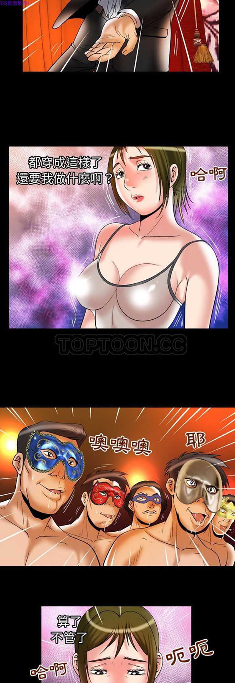 第69话 - 第25.jpg页