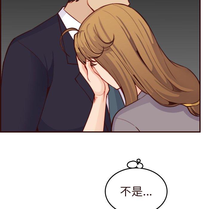 第 55 话 - 第25.jpg页