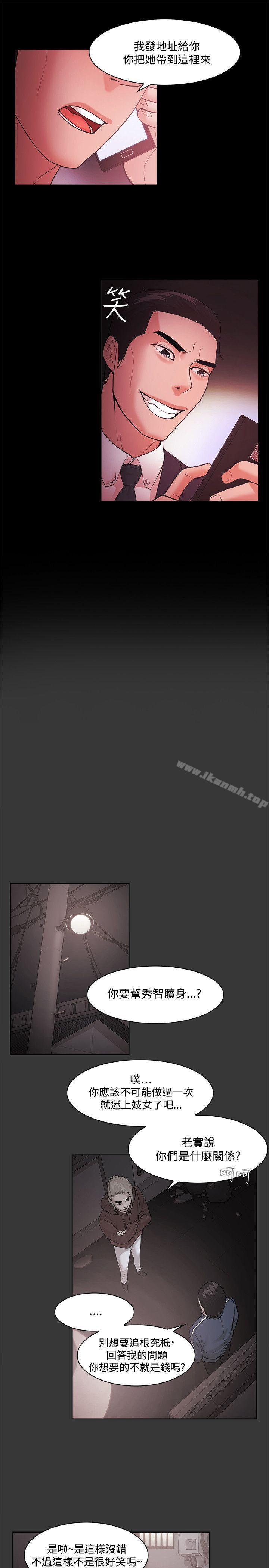 第50话 - 第7.jpg页