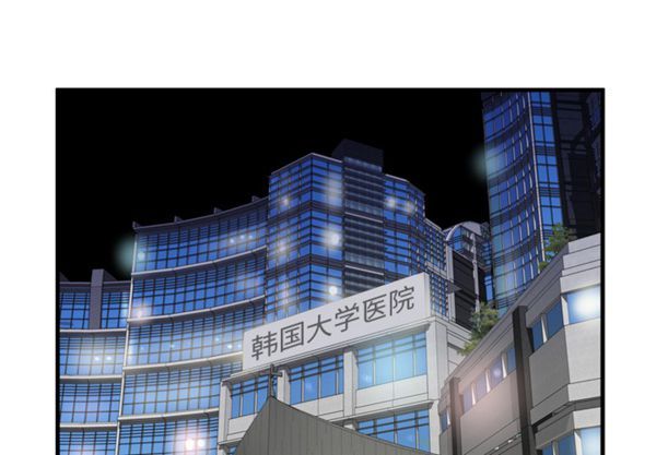 第 45 话 - 第3.jpg页