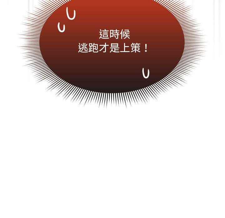 第98话 - 第139.jpg页