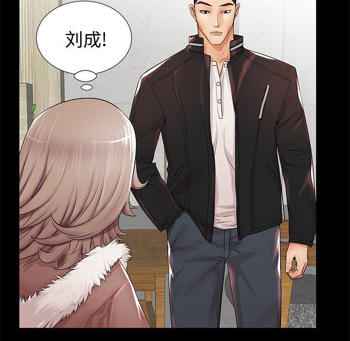 第19话 - 第67.jpg页