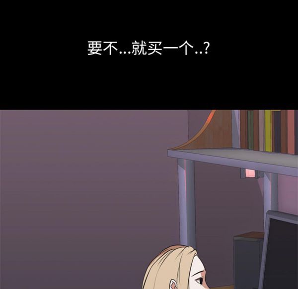 第 45 话 - 第81.jpg页