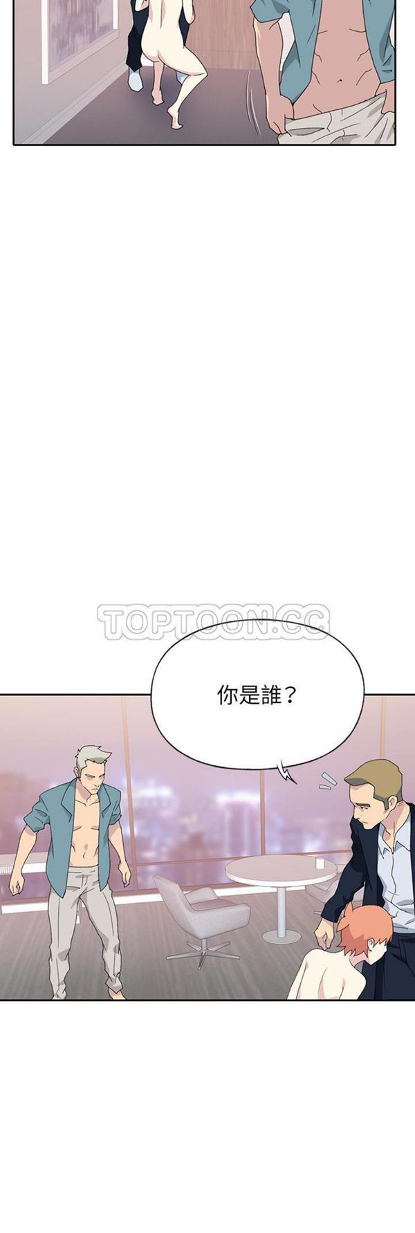第 44 话 - 第12.jpg页