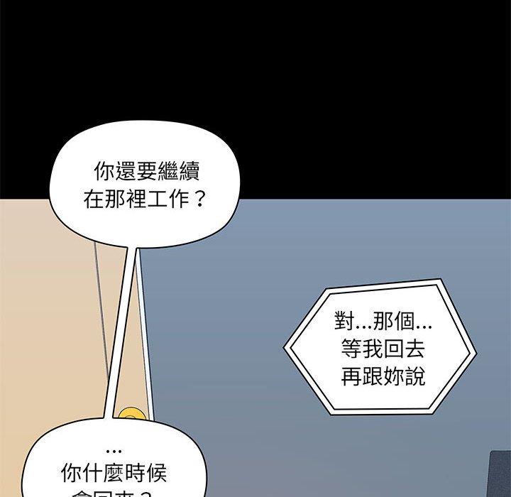 第31话 - 第74.jpg页