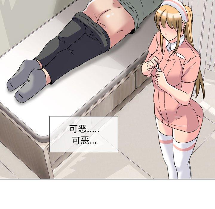 第4话 - 第74.jpg页