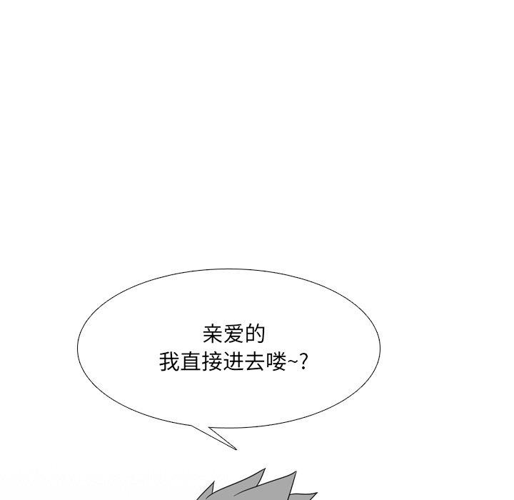 第13话 - 第117.jpg页