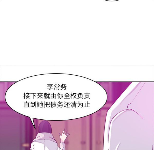 第 23 话 - 第41.jpg页