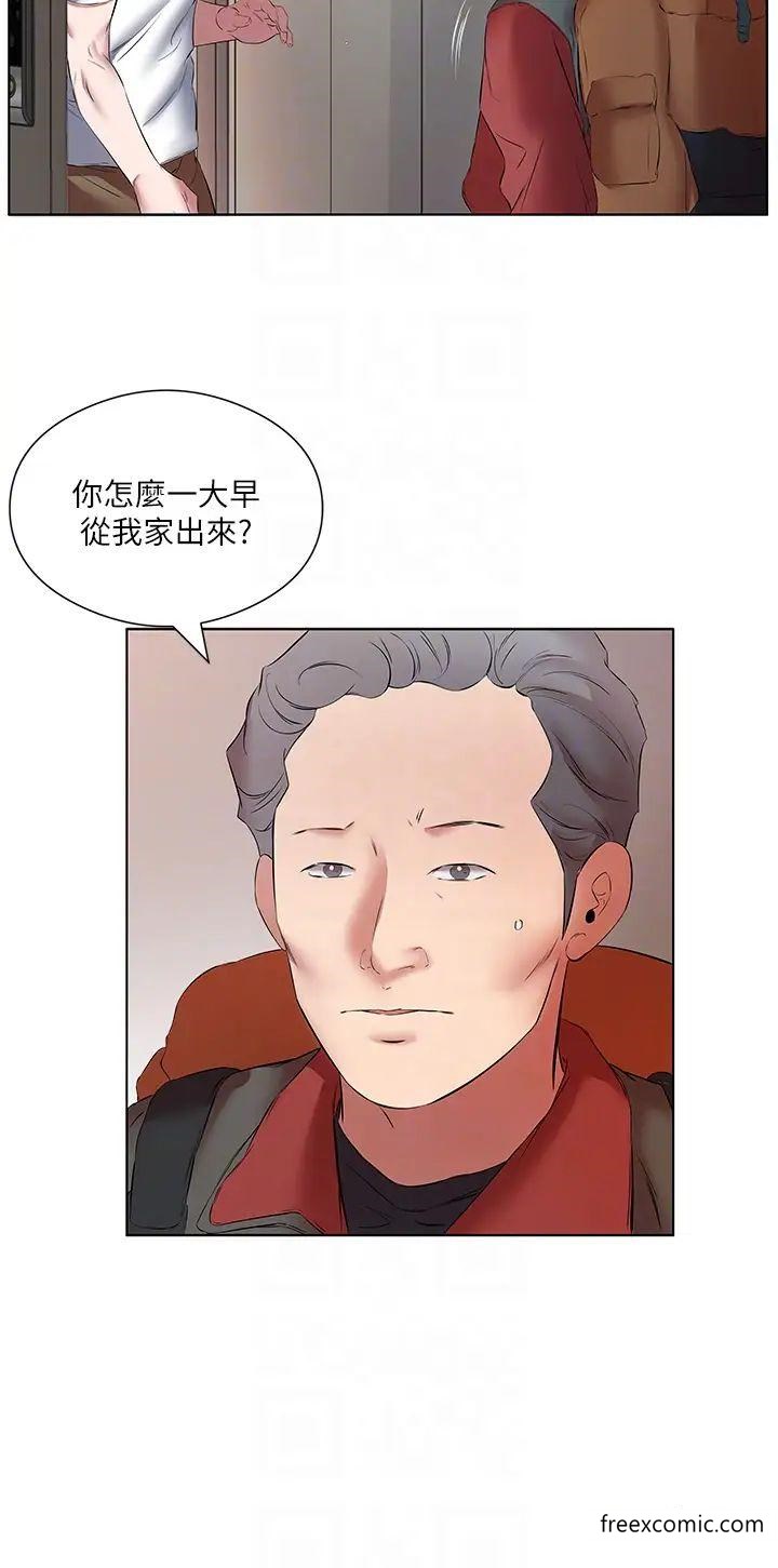 第16话-性爱瑜珈的奇效 - 第34.jpg页