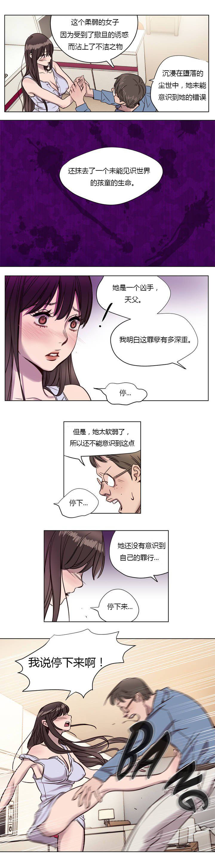 第6章 - 第7.jpg页