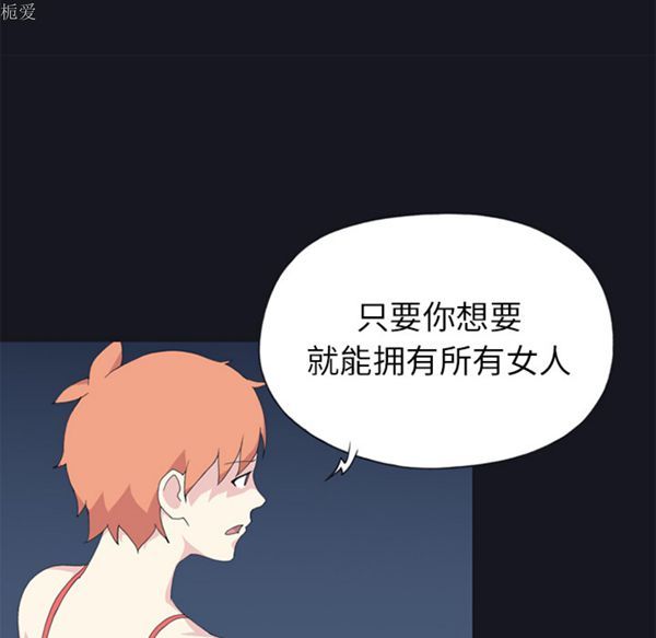 第 23 话 - 第24.jpg页