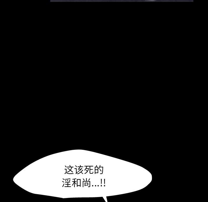 第146话 - 第150.jpg页