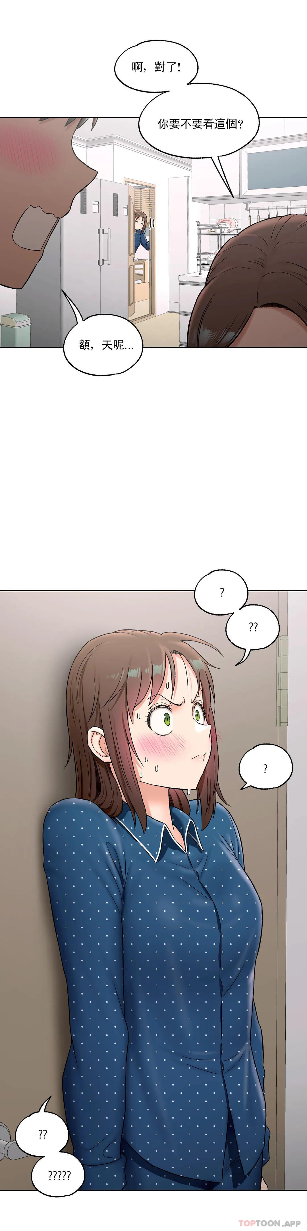 第56話 - 第22.jpg页